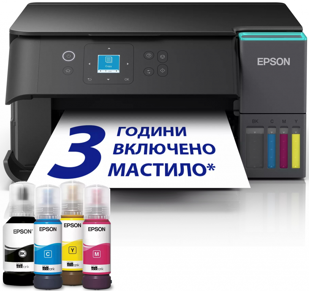 Мултифункционално устройство Epson L4360 MFP